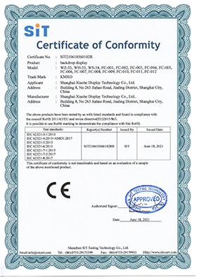 Patent Certificate
