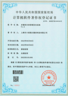 Patent Certificate