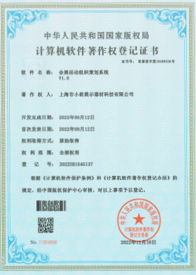Patent Certificate