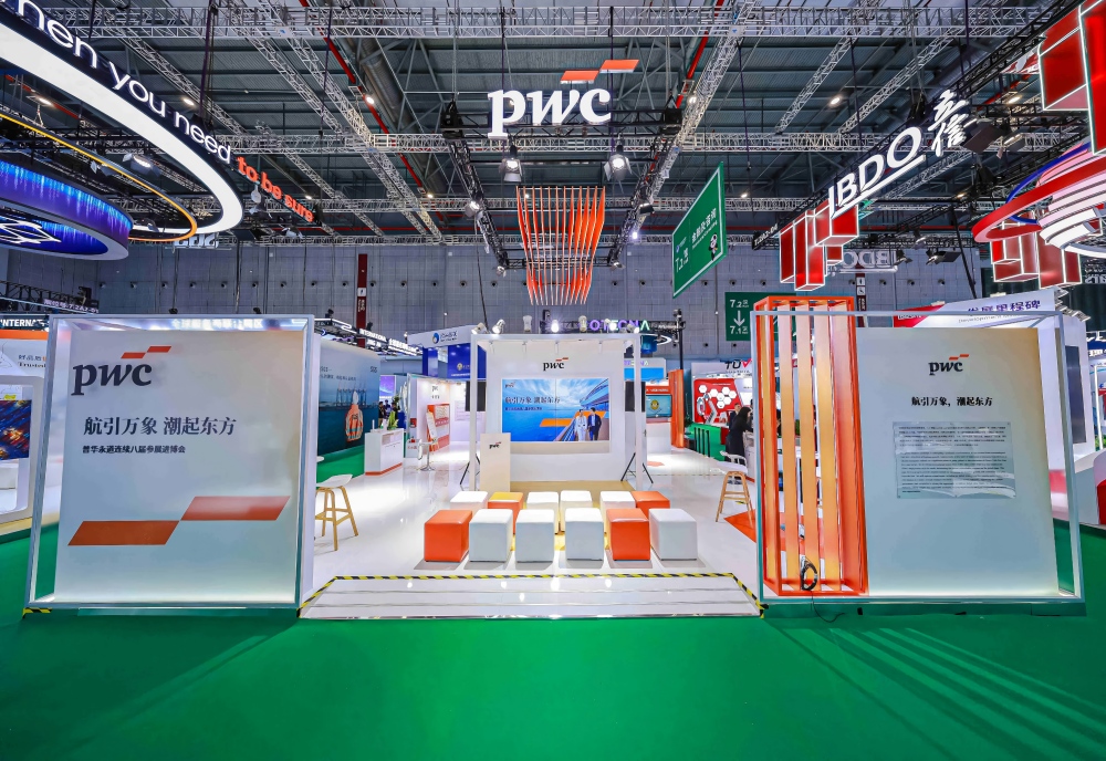 China International Import Expo (CIIE) Advertising Display Project