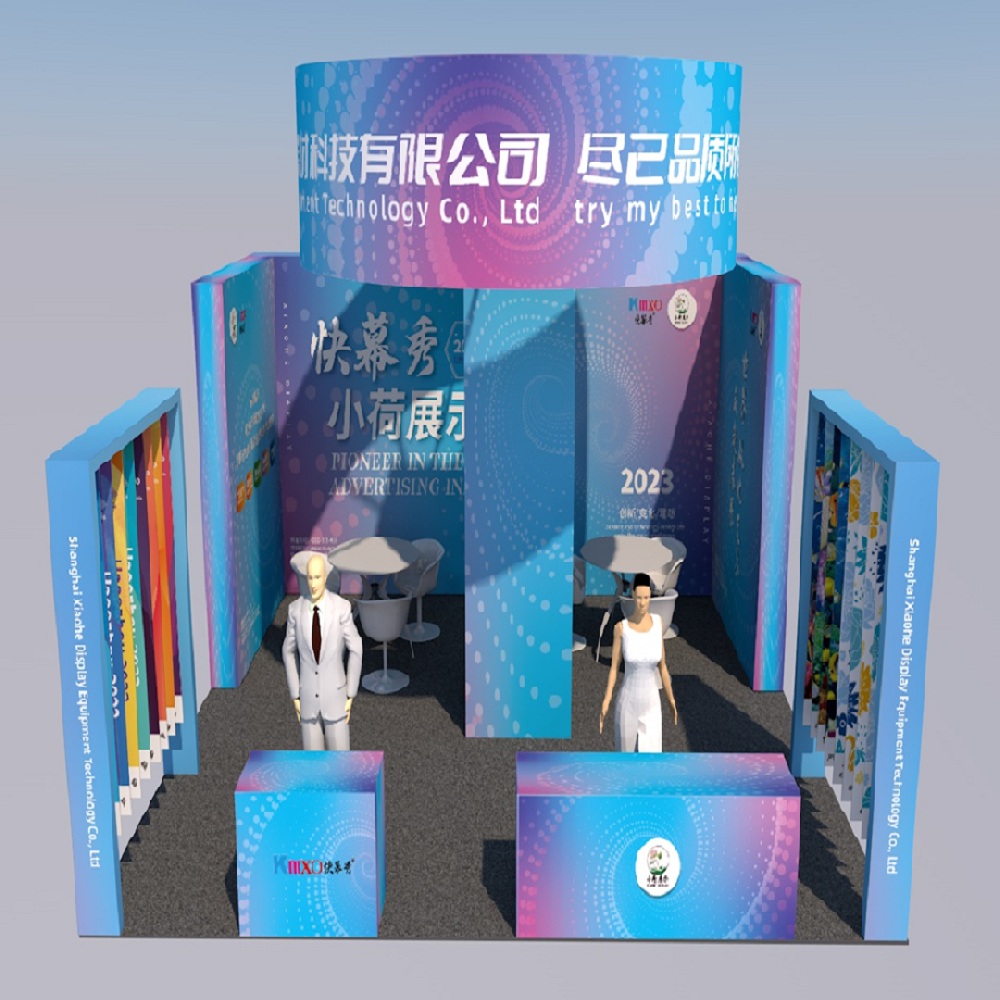 Trade show booth display package